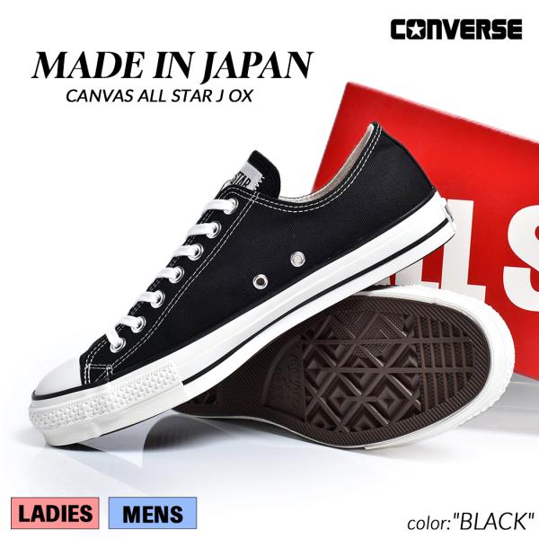 CONVERSE CANVAS ALL STAR J OX &quot;MADE IN JAPAN&quot; BLAC...