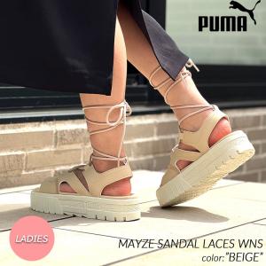 PUMA MAYZE SANDAL LACES WNS "BEIGE" プーマ メイズ サンダル レース ウィメンズ レディース スニーカー ( ベージュ 厚底 388950-01 )