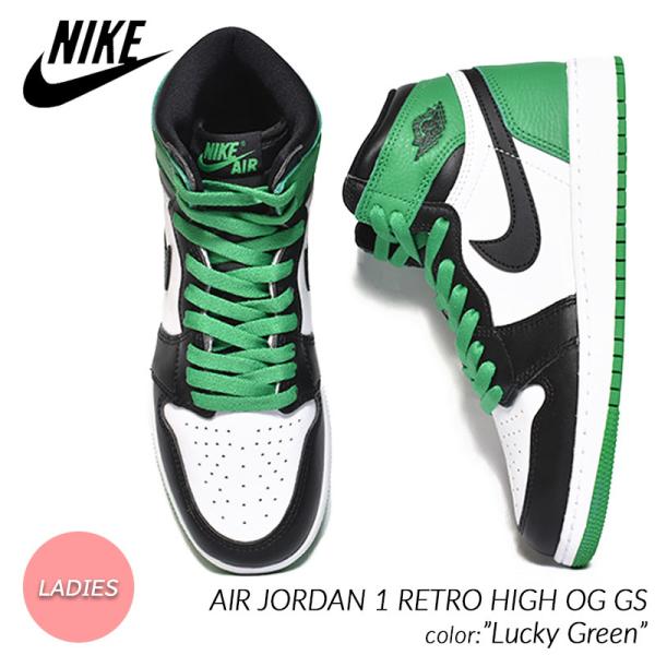 NIKE AIR JORDAN 1 RETRO HIGH OG GS &quot;Lucky Green&quot; ナ...