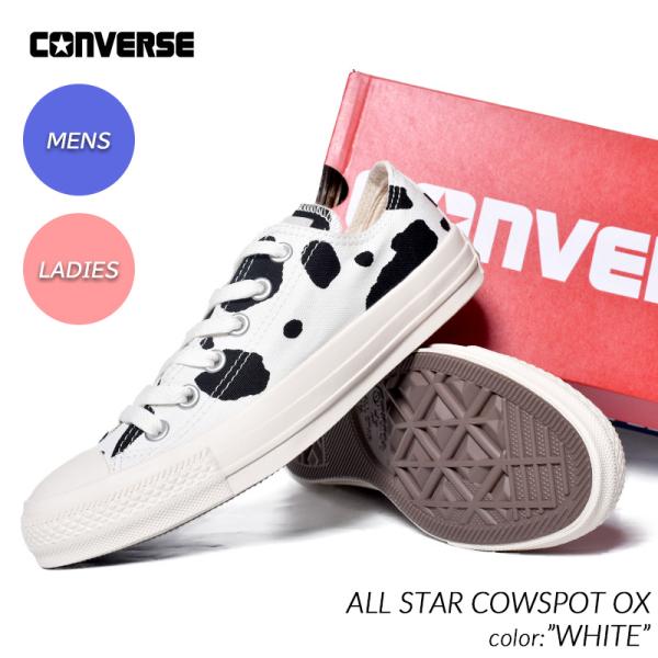 CONVERSE ALL STAR COWSPOT OX &quot;WHITE&quot; コンバース オールスター ...