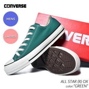 CONVERSE ALL STAR (R) OX "GREEN" コンバース オールスター ハイ スニーカー ( 緑 グリーン メンズ レディース ウィメンズ 31309370 )