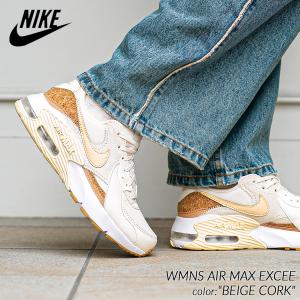 NIKE WMNS AIR MAX EXCEE "BEIGE CORK" ナイキ ウィメンズ エアマックス エクシー レディース スニーカー ( コルク ベージュ DJ1975-100 )｜PRECIOUS PLACE