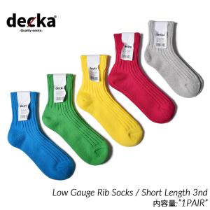 【ネコポス可】decka quality socks Low Gauge Rib Socks / Short Length 3nd デカ クオリティー ローゲージ リブソックス ショートレングス 靴下｜precious-place
