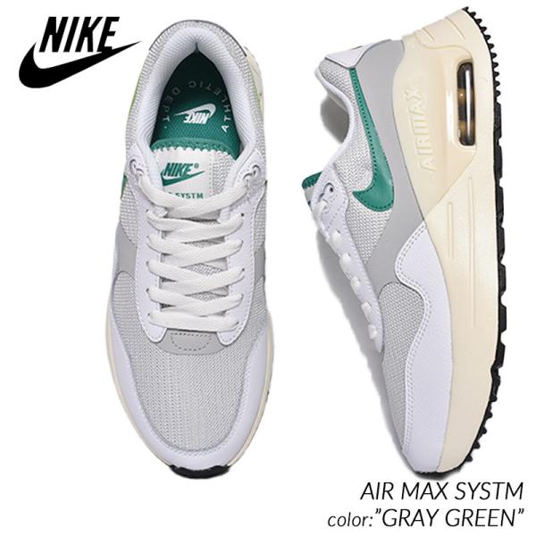 NIKE AIR MAX SYSTM &quot;GRAY GREEN&quot; ナイキ ウィメンズ エアマックス シ...