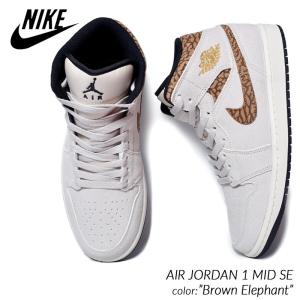 日本未発売 NIKE AIR JORDAN 1 MID SE "Brown Elephant" ナイキ エア ジョーダン ミッド スニーカー ( 海外限定 エレファント DZ4129-102 )｜PRECIOUS PLACE