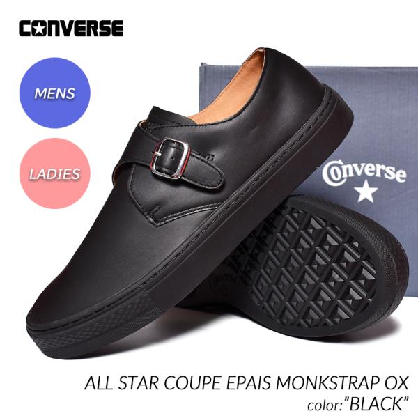 CONVERSE ALL STAR COUPE EPAIS MONKSTRAP OX &quot;BLACK&quot;...