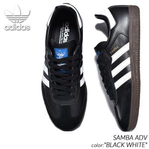 adidas SAMBA ADV ”BLACK WHITE” アディダス サンバ スニーカー ( 黒 ブラック 白 ホワイト ガムソール スケート IE3100 )｜PRECIOUS PLACE