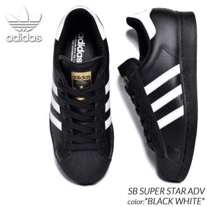 adidas SB SUPER STAR ADV "BLACK WHITE" アディダス スーパースター スニーカー ( 黒 ブラック 白 ホワイト メンズ スケート GW6931 )｜PRECIOUS PLACE