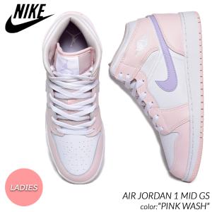 海外限定 NIKE AIR JORDAN 1 MID GS "PINK WASH" ナイキ エアジョーダン ミッド スニーカー ( 日本未発売 ピンク レディース ウィメンズ FD8780-601 )｜precious-place