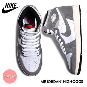 NIKE AIR JORDAN 1 HIGH OG GS "WASHED HERITAGE" ナイキ エア ジョーダン ハイ スニーカー ( グレー レディース ウィメンズ FD1437-051 )