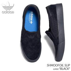 海外限定 adidas SB SHMOOFOIL SLIP "BLACK" アディダス シュムーフォイル スリッポン スニーカー ( 日本未発売 スケート SKATE 黒 ブラック IE0658 )｜precious-place