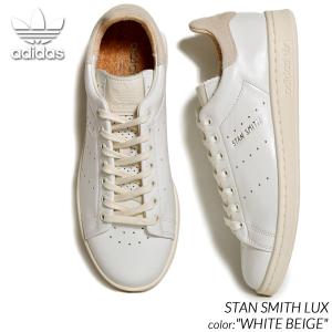 adidas STAN SMITH LUX "WHITE BEIGE" アディダス スタンスミス ラグジュアリー スニーカー ( 白 ホワイト ベージュ レディース メンズ IG1332 )｜precious-place