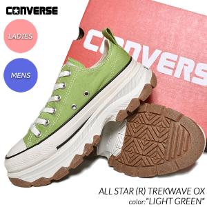 CONVERSE ALL STAR (R) TREKWAVE OX "LIGHT GREEN" コンバース オールスター トレックウェーブ スニーカー ( 厚底 緑 31311961  )｜precious-place