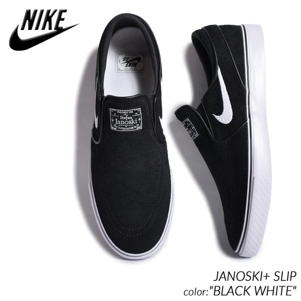 NIKE SB JANOSKI+ SLIP &quot;BLACK WHITE&quot; ナイキ ジャノスキ スニーカ...