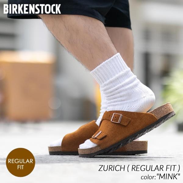 BIRKENSTOCK ZURICH ( REGULAR FIT ) &quot;MINK&quot; ビルケンシュトッ...