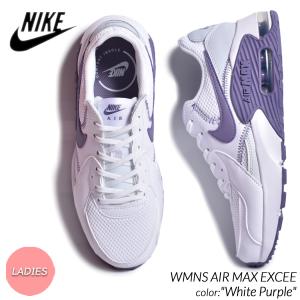 NIKE WMNS AIR MAX EXCEE "White Purple" ナイキ エアマックス スニーカー ( 白 紫 レディース HF4992-100 )｜precious-place