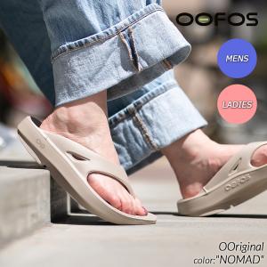 OOFOS OOriginal "NOMAD" ウーフォス ウーオリジナル サンダル ( SANDAL スライド トング ノマド リカバリーサンダル メンズ レディース 2000010102222 )｜PRECIOUS PLACE