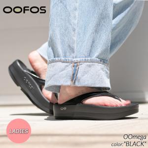 OOFOS OOmega "BLACK" ウーフォス ウーメガ サンダル ( 厚底 SANDAL スライド トング 黒 ブラック リカバリーサンダル レディース ウィメンズ 2000440050211 )｜precious-place