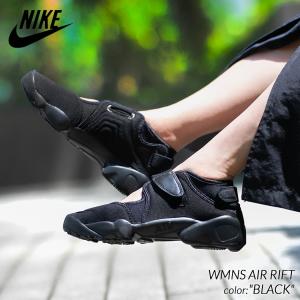 NIKE WMNS AIR RIFT "BLACK" ナイキ ウィメンズ エアリフト サンダル スニーカー ( 黒 ブラック 足袋 タビ tabi レディース ウィメンズ HF5389-001 )｜precious-place