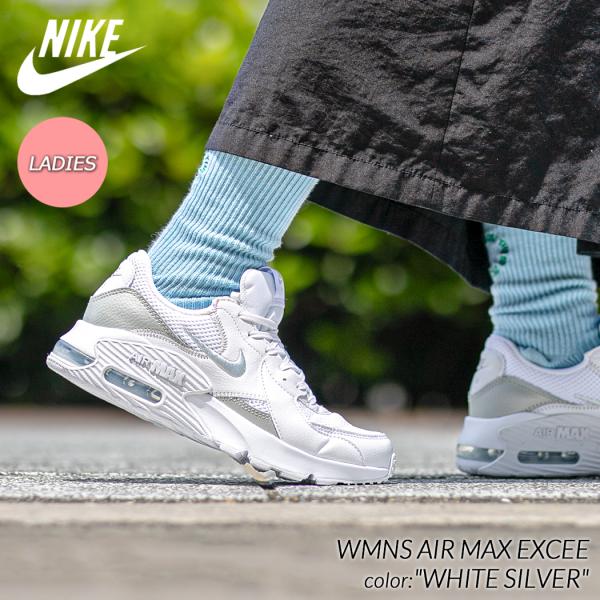 NIKE WMNS AIR MAX EXCEE &quot;WHITE SILVER&quot; ナイキ エアマックス ...