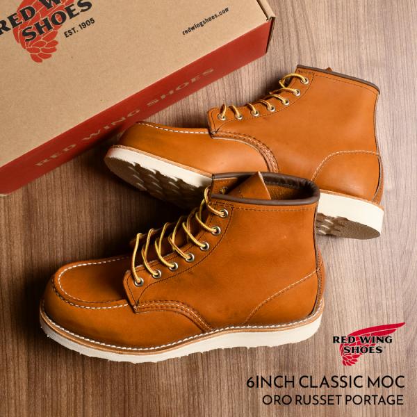 RED WING レッドウィング 6インチ クラシックモック ワーク ブーツ 6INCH CLASS...