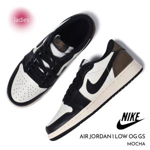 NIKE AIR JORDAN 1 LOW SE CRAFT (GS) ナイキ エアジョーダン ロー