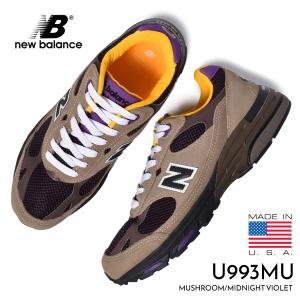 New Balance ニューバランス U9060HSB スニーカー ブラウン 厚底