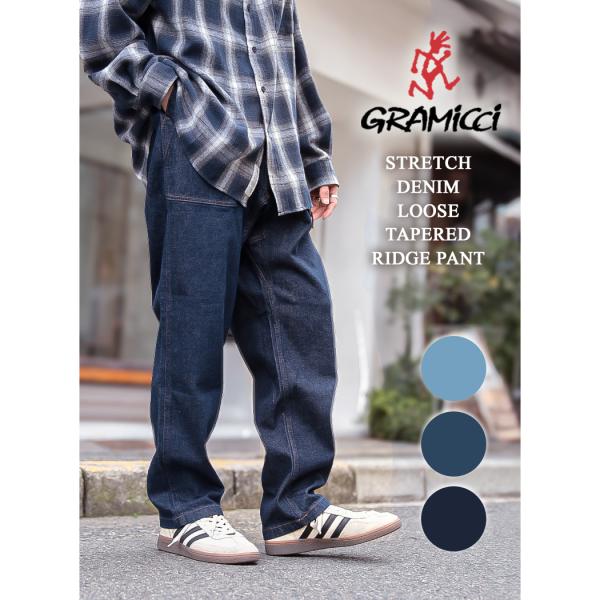 GRAMICCI グラミチ ストレッチデニム ルーズ テーパード パンツ STRETCH DENIM...
