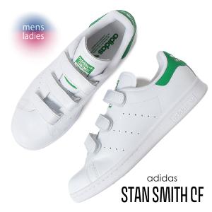 adidas アディダス スニーカー StanSmith GLD スタンスミス