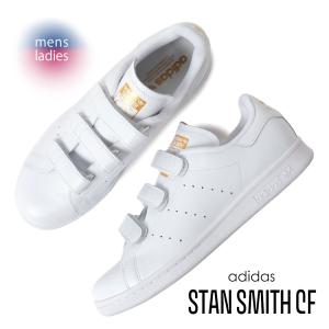 adidas アディダスSTAN SMITH FX5508 ADIDAS】 アディダス STAN SMITH CF スタンスミス FX5508 FWHT