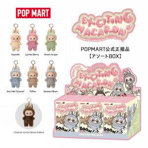 新品】1週間以内発送 the monsters wacky mart シリーズ