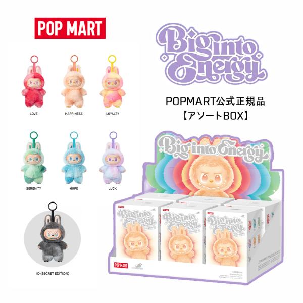 【アソートBOX】【正規品・即発送】POP MART Labubu The Monsters Big...