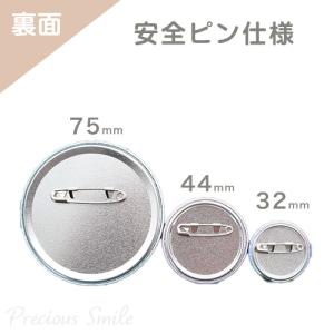 卒部 卒団記念品 ソフトボール 缶バッジ 名入...の詳細画像4