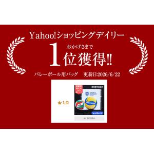 引退記念 卒団記念品 バレーボール 缶バッジ ...の詳細画像1