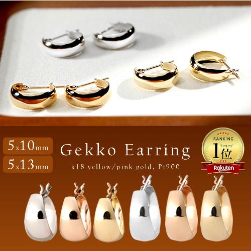 ピアス レディース フープピアス 幅広 細 太 月甲丸 月甲ピアス 18k K18 ツキコウピアス ...