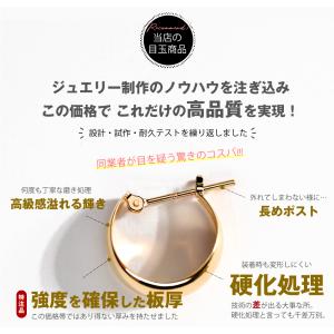 ピアス レディース フープピアス 幅広 細 太...の詳細画像4