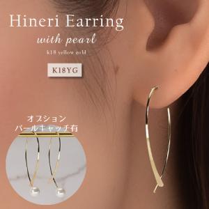 美品 MARIHA マリハ K18 願い事 ダイヤモンドダスト フープ ピアス