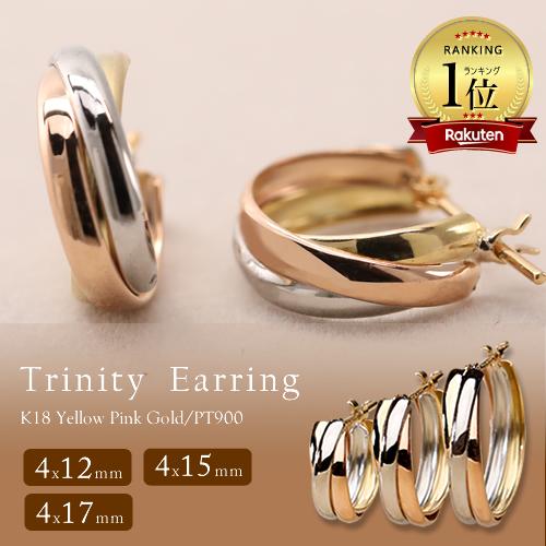 ピアス レディース フープピアス 幅広 細 太 トリニティピアス  トリニティーピアス  スリーカラ...