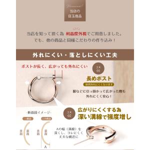 ピアス レディース フープピアス 幅広 細 太...の詳細画像3