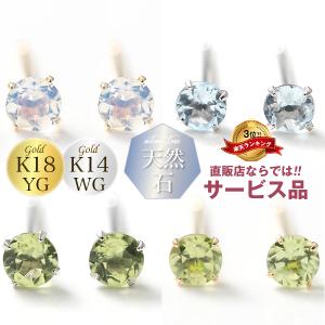 Gem Stone King 2.89カラット 天然 シトリン フープピアス レディース