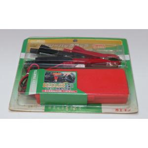 kaise（カイセ） メモリーバックアップ KG-150N (バッテリークリップ