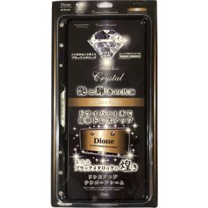 ナンバーフレーム ナンバープレート 外装パーツ