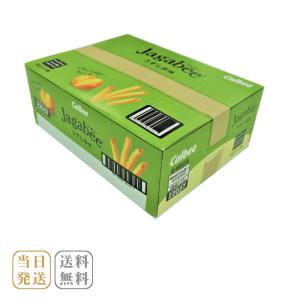 ジャガビー コストコ スナック菓子 カルビー Jagabee うすしお味 40g×12個 送料無料｜preciouslove-store