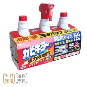 エスシージョンソン カビキラー 1000g×3本パック コストコ Costco お風呂用カビ対策洗剤 通販 大容量