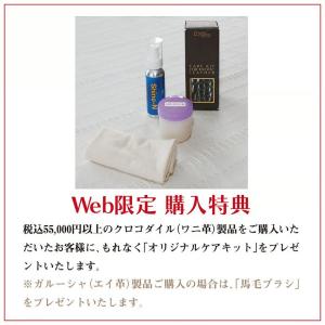 ヒマラヤクロコダイルトートバッグ ＼買えるLE...の詳細画像4