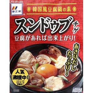 コストコ 李王家 スンドゥブチゲ 濃厚スープ 1袋〜