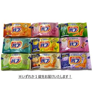 送料無料 ポイント 消化 花王 バブ 1錠 薬...の詳細画像1