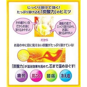 送料無料 ポイント 消化 花王 バブ 1錠 薬...の詳細画像3