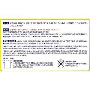 送料無料 ポイント 消化 花王 バブ 1錠 薬...の詳細画像4