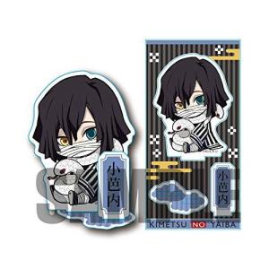 鬼滅の刃 伊黒 小芭内 ぎゅぎゅっと アクリルフィギュア 第二弾